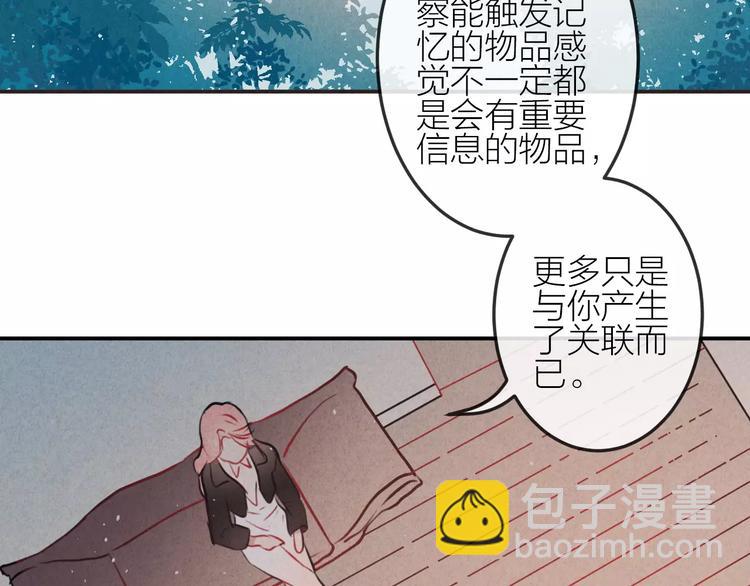 第13话  爱心早餐(1/2)-第14话