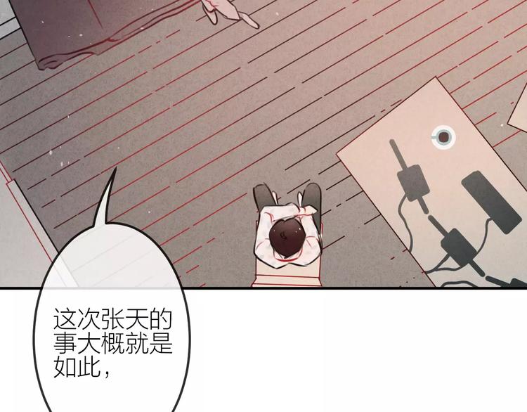 第13话  爱心早餐(1/2)-第14话