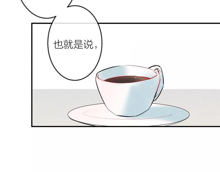 第13话  爱心早餐(1/2)-第14话