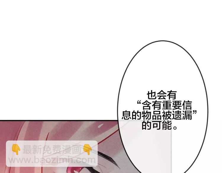 第13话  爱心早餐(1/2)-第14话