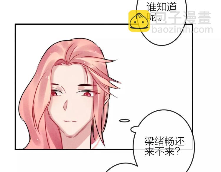 第15话  隔墙有耳(1/2)-第16话