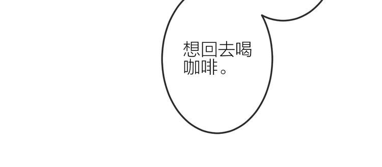 第15话  隔墙有耳(1/2)-第16话