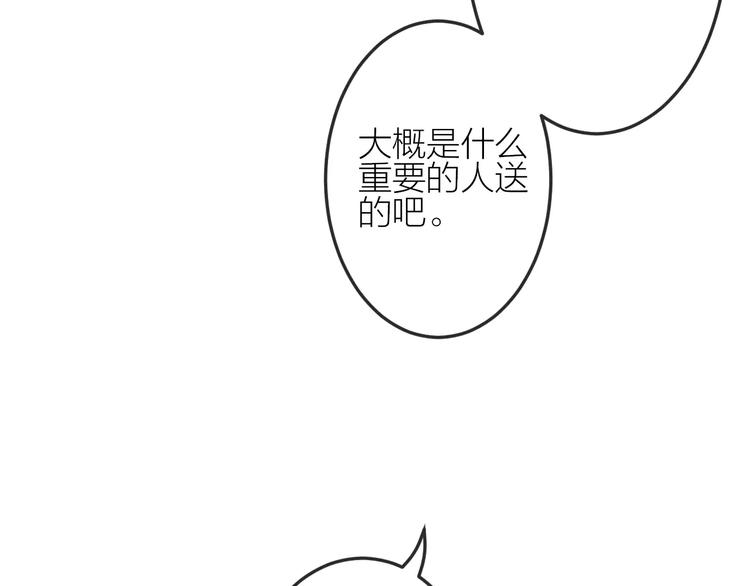 第15话  隔墙有耳(1/2)-第16话