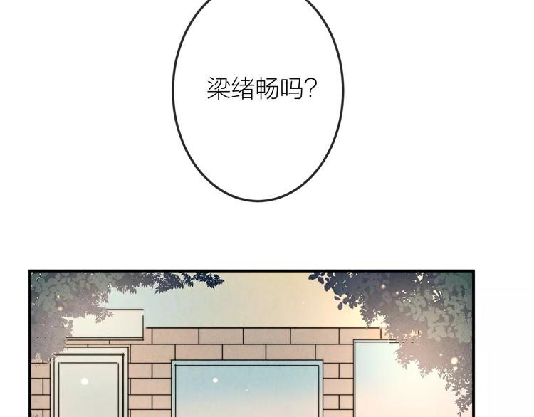 第15话  隔墙有耳(1/2)-第16话