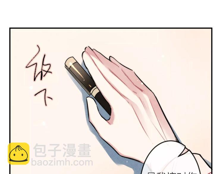 第15话  隔墙有耳(1/2)-第16话