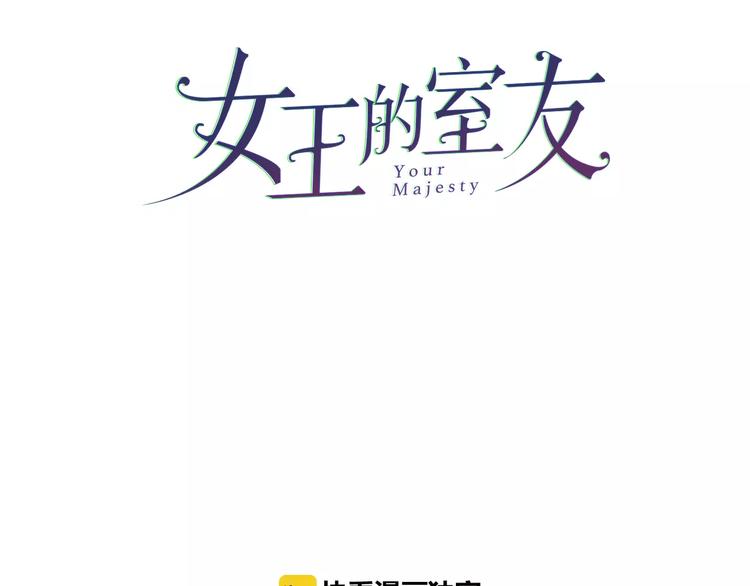 第15话  隔墙有耳(1/2)-第16话