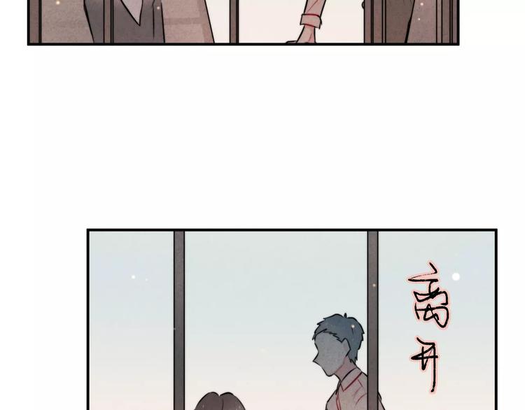 第15话  隔墙有耳(1/2)-第16话