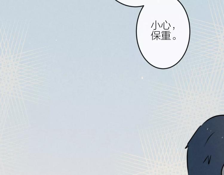 第15话  隔墙有耳(1/2)-第16话