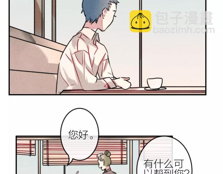 第15话  隔墙有耳(1/2)-第16话