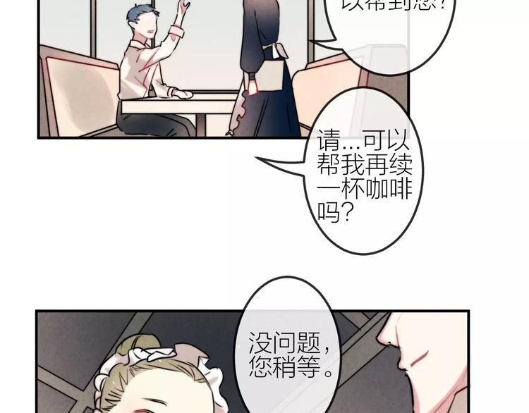 第15话  隔墙有耳(1/2)-第16话