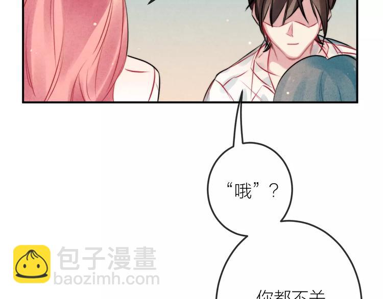 第17话 我们的秘密基地(1/2)-第18话