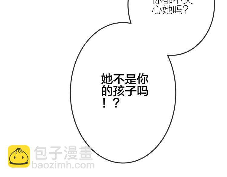 第17话 我们的秘密基地(1/2)-第18话