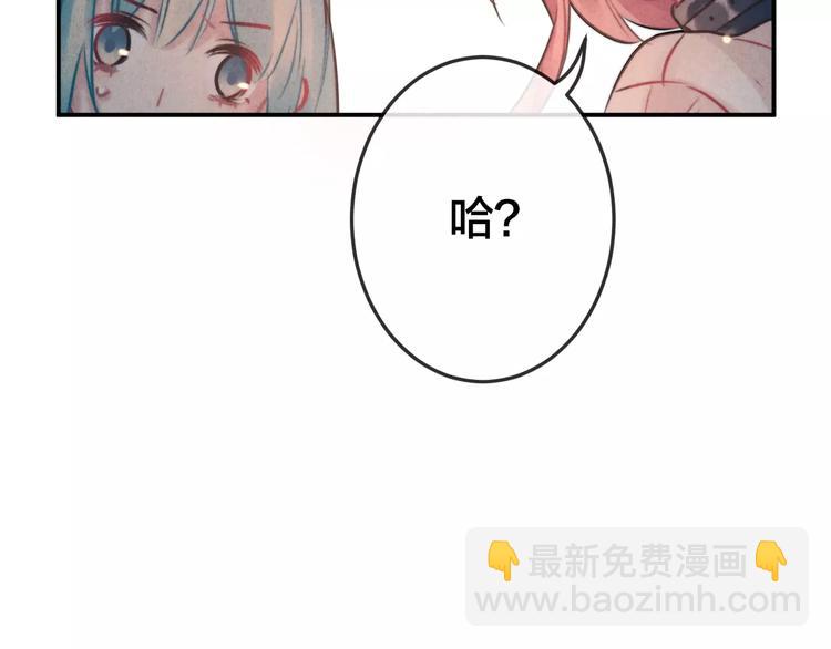 第17话 我们的秘密基地(1/2)-第18话