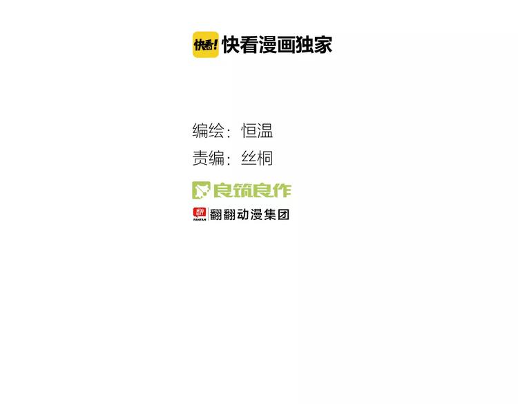 第17话 我们的秘密基地(1/2)-第18话