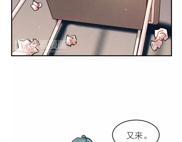 第17话 我们的秘密基地(1/2)-第18话