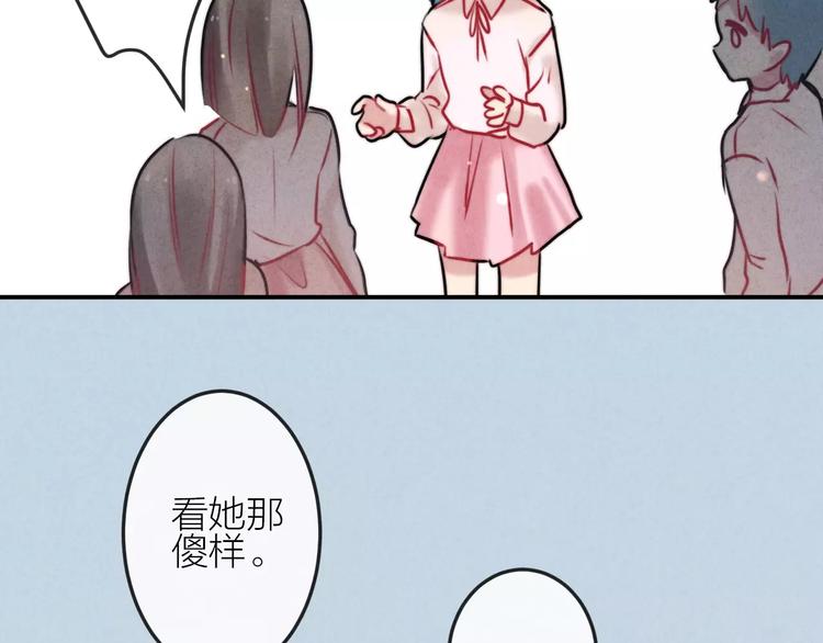 第17话 我们的秘密基地(1/2)-第18话