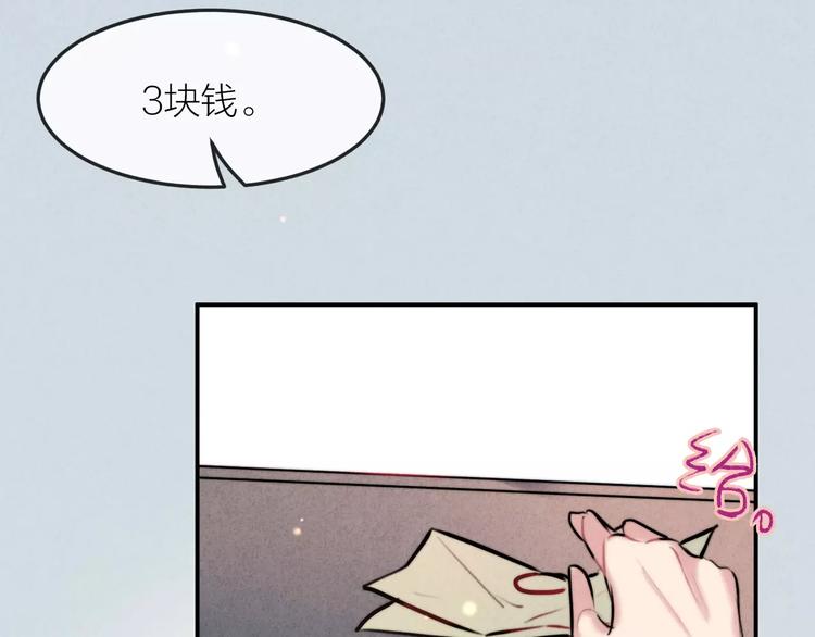 第17话 我们的秘密基地(1/2)-第18话