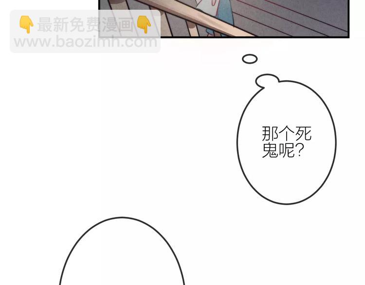 第17话 我们的秘密基地(1/2)-第18话