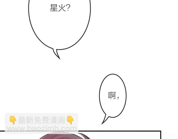 第17话 我们的秘密基地(1/2)-第18话