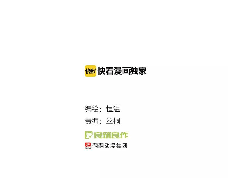 第19话 血字(1/2)-第20话