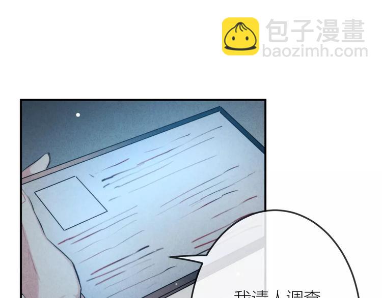 第19话 血字(1/2)-第20话