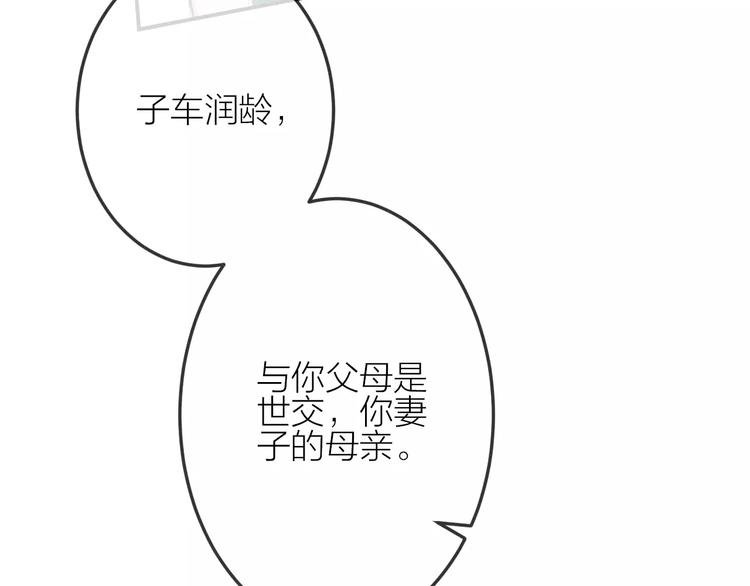 第19话 血字(1/2)-第20话