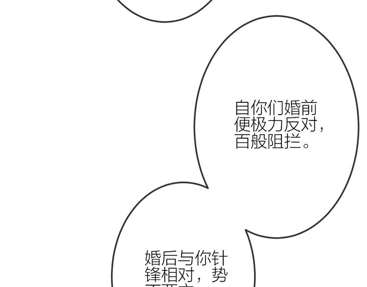 第19话 血字(1/2)-第20话