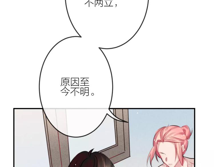 第19话 血字(1/2)-第20话