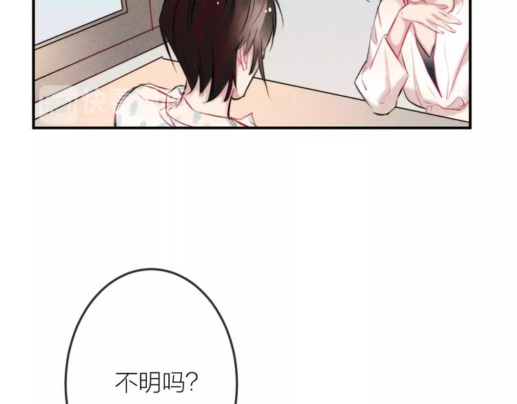 第19话 血字(1/2)-第20话