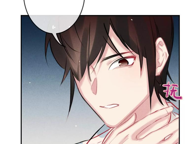 第19话 血字(1/2)-第20话