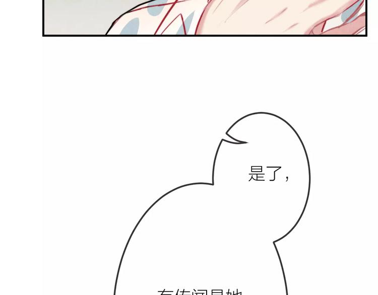 第19话 血字(1/2)-第20话