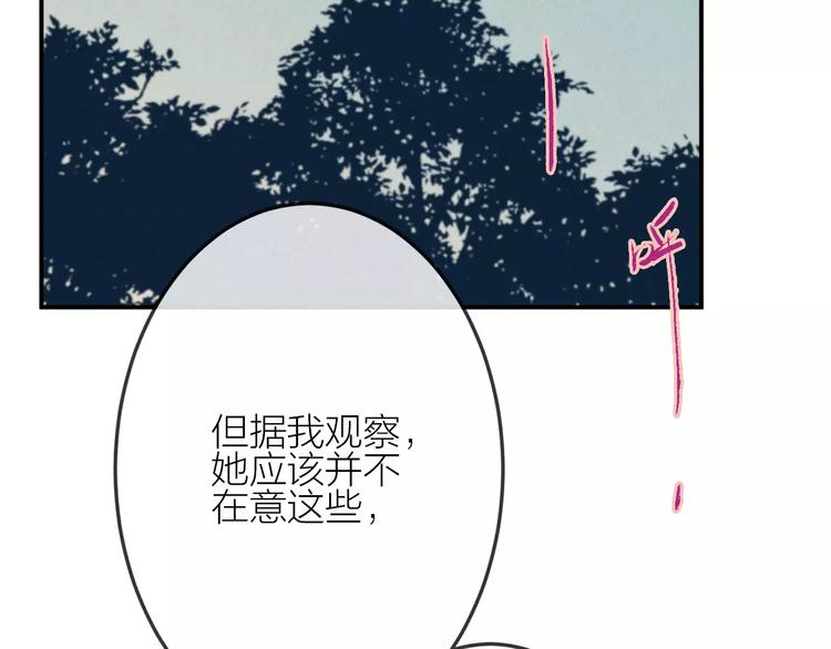 第19话 血字(1/2)-第20话