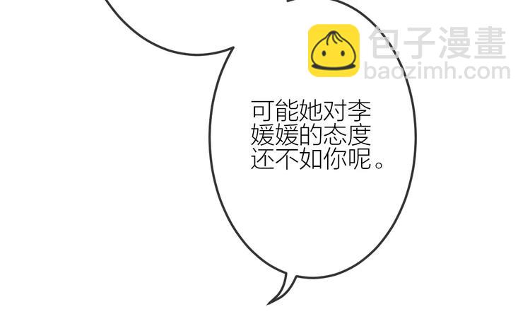 第19话 血字(1/2)-第20话