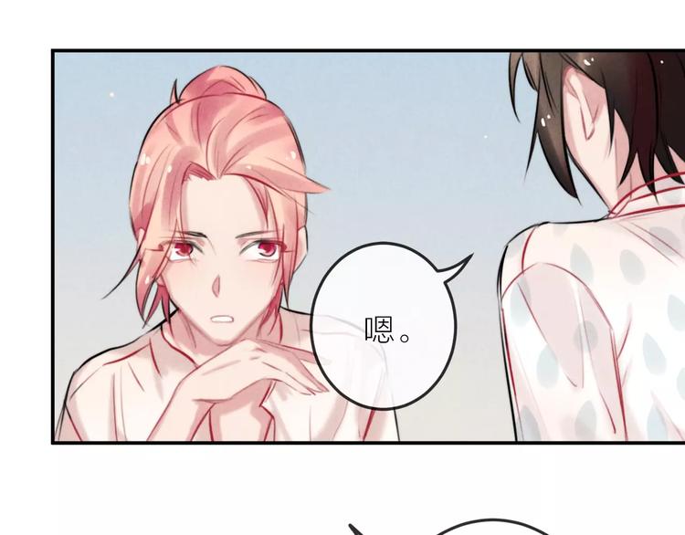 第19话 血字(1/2)-第20话