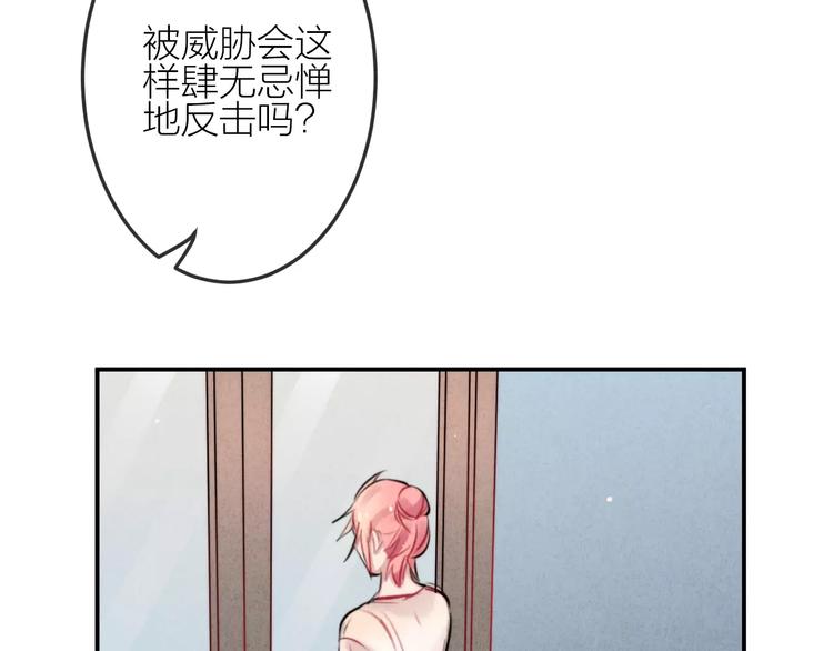 第19话 血字(1/2)-第20话