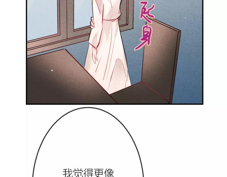 第19话 血字(1/2)-第20话