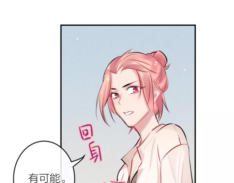 第19话 血字(1/2)-第20话