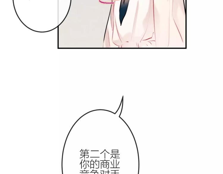 第19话 血字(1/2)-第20话