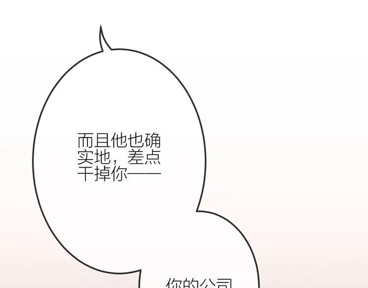 第19话 血字(1/2)-第20话