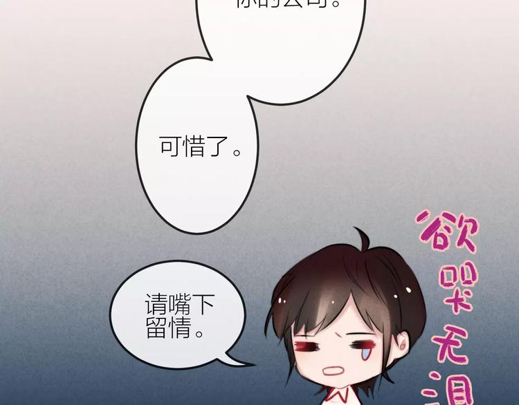 第19话 血字(1/2)-第20话