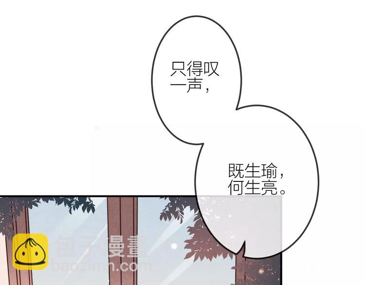 第19话 血字(1/2)-第20话