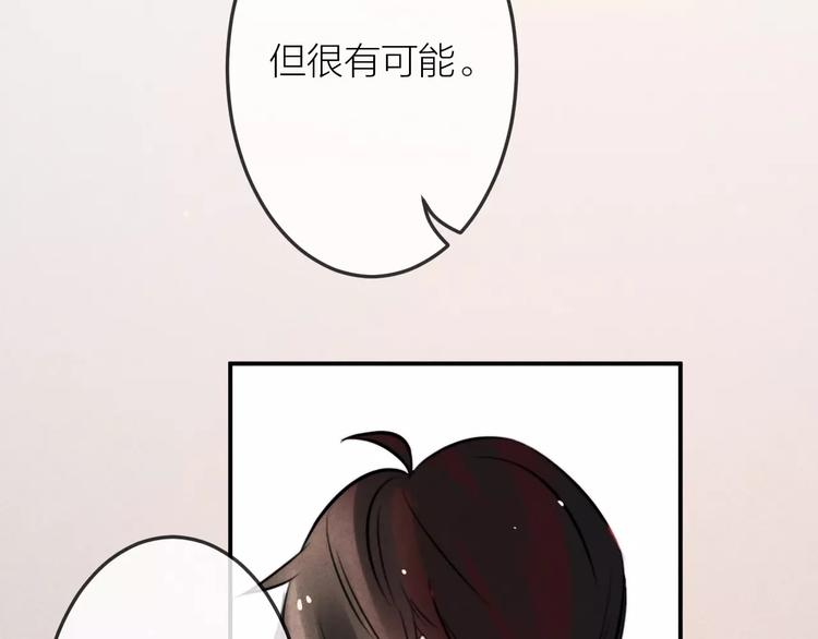 第19话 血字(1/2)-第20话