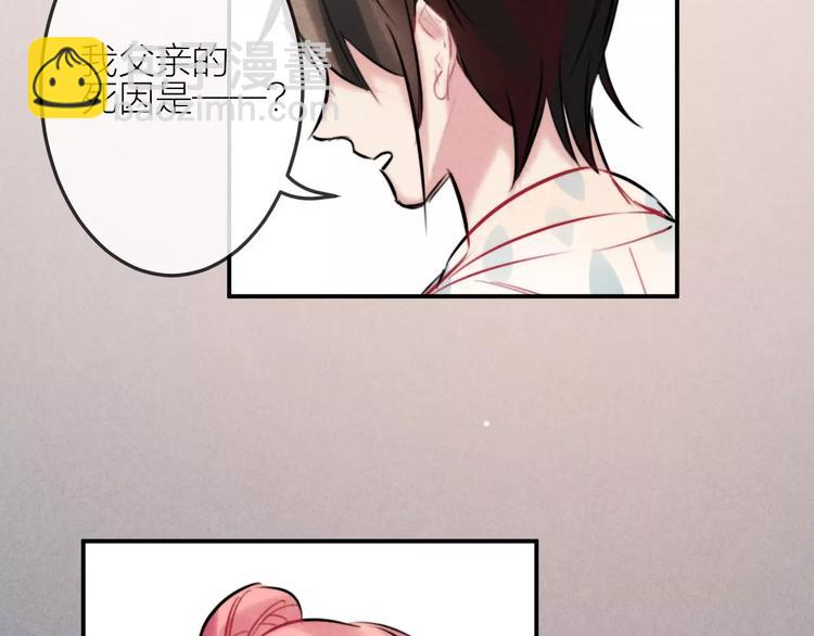 第19话 血字(1/2)-第20话