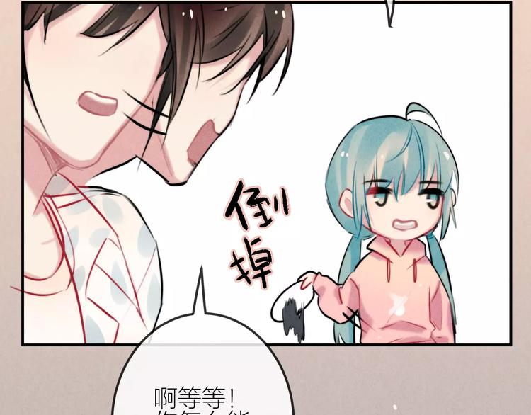 第19话 血字(1/2)-第20话