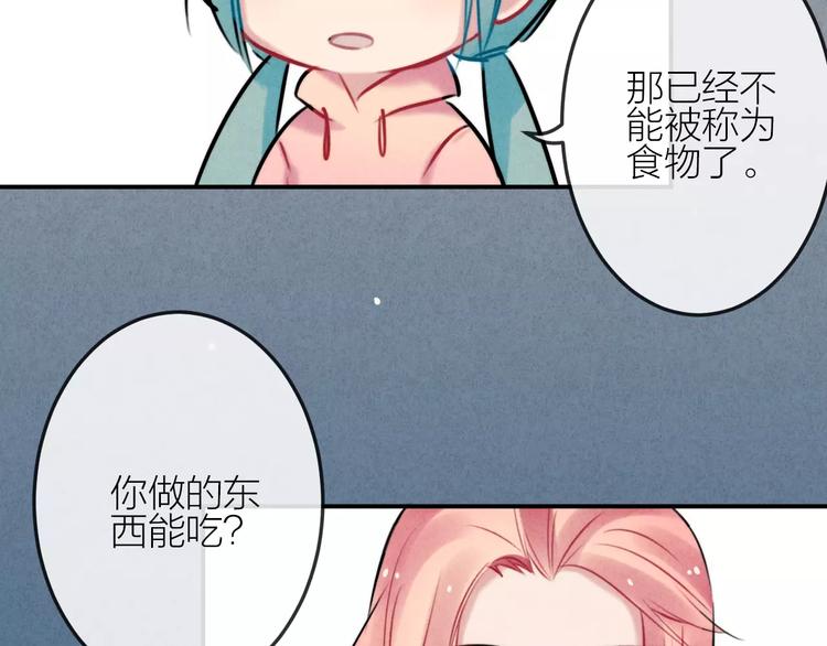 第19话 血字(1/2)-第20话