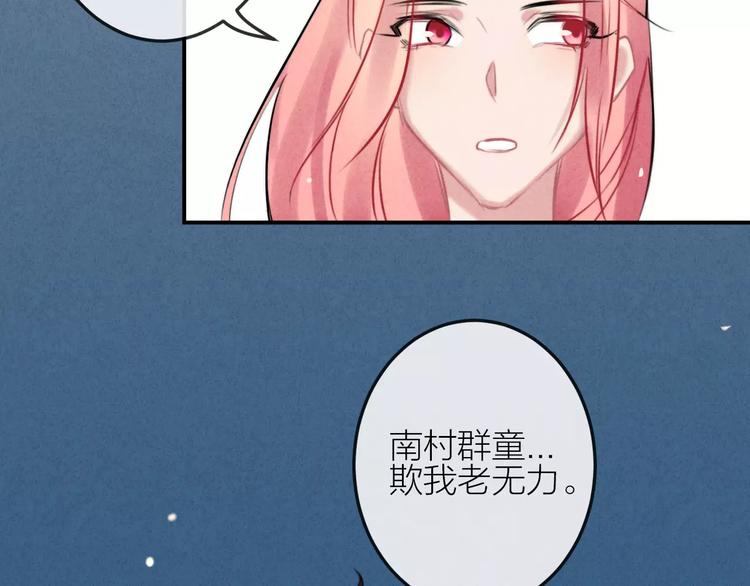 第19话 血字(1/2)-第20话