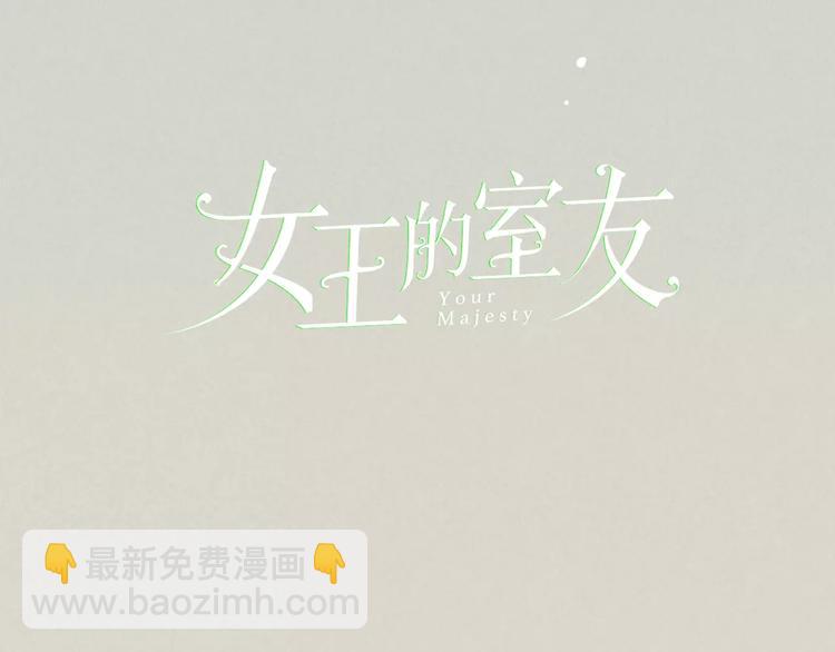 第21话 请翻阅&ldquo;我&rdquo;(1/2)-第22话