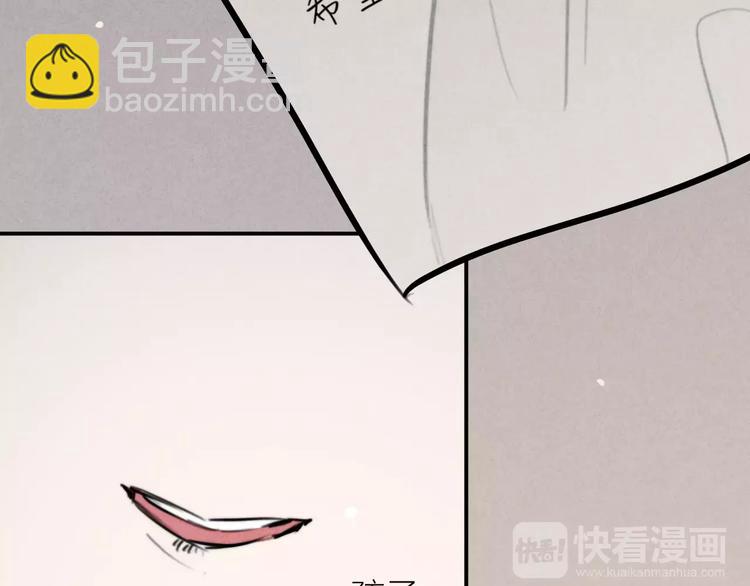 第21话 请翻阅&ldquo;我&rdquo;(1/2)-第22话