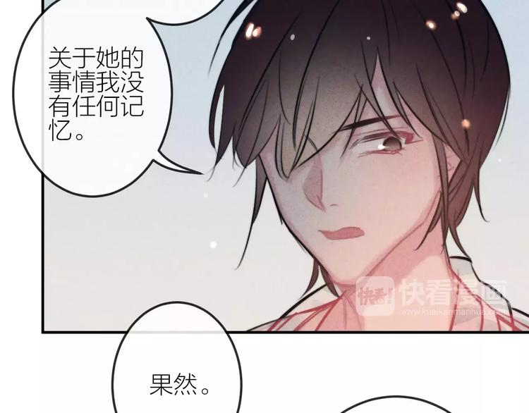 第23话 失踪的日记本(1/2)-第24话