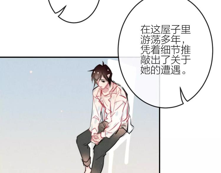 第23话 失踪的日记本(1/2)-第24话